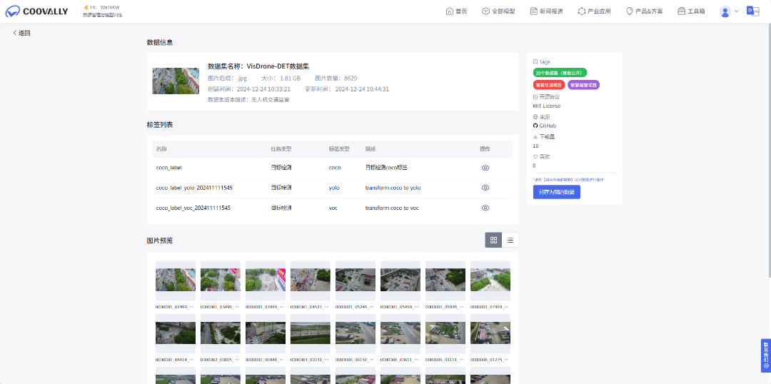 screenshot_2025-08-13_16-45-47.png