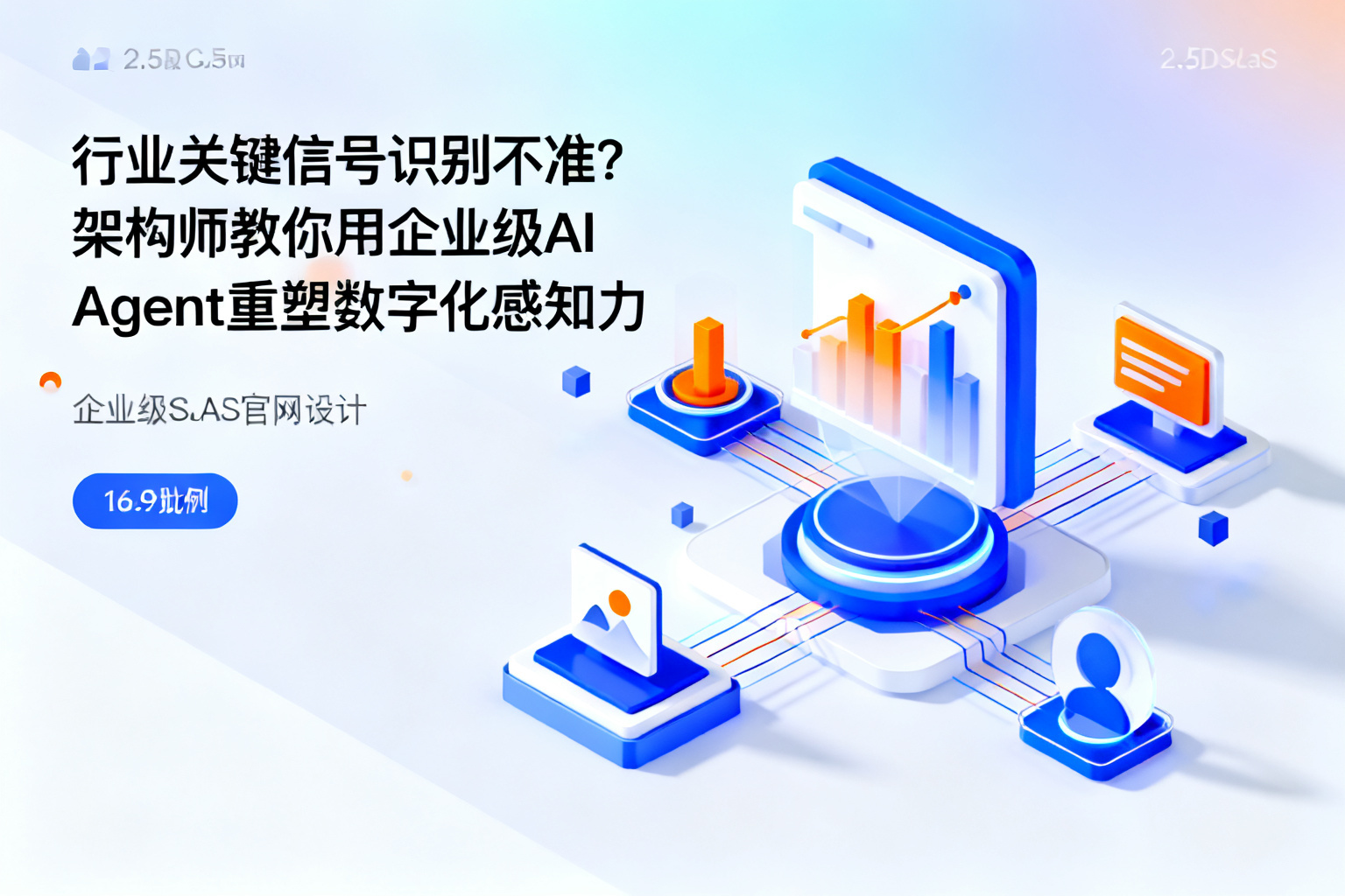 配图1