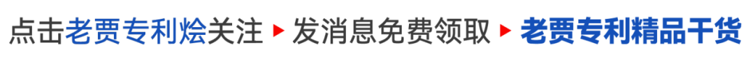 点击关注.png