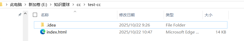 成功写入