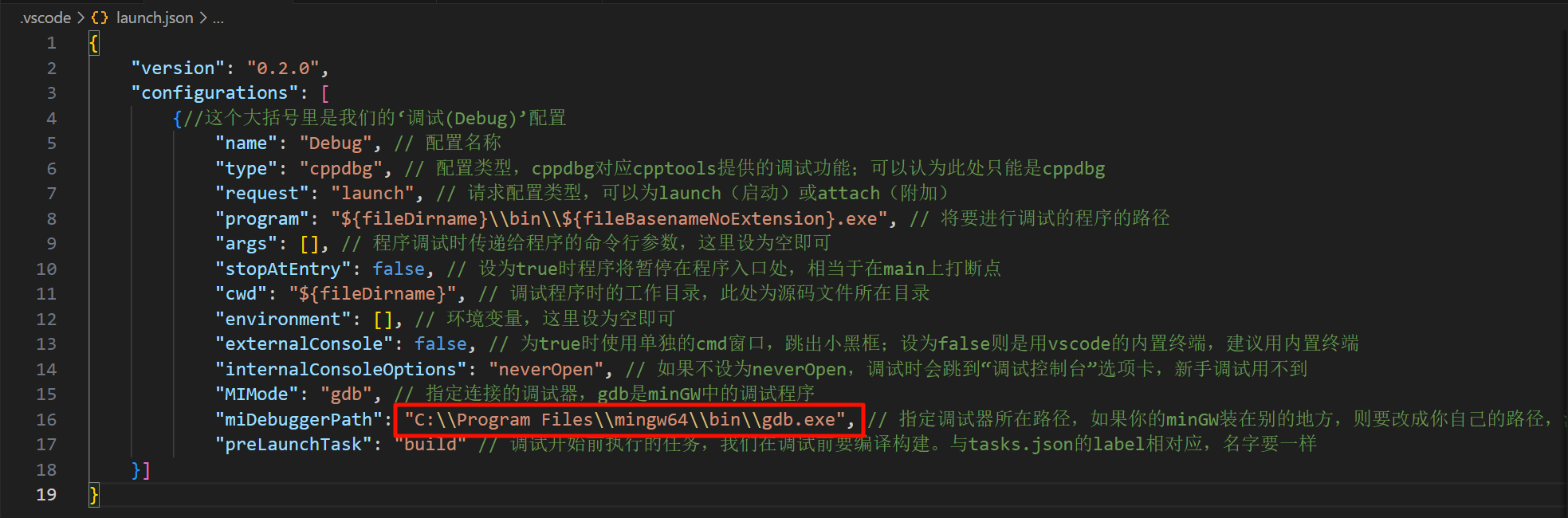 VSCode配置CC++环境_vscode配置c++环境-CSDN博客