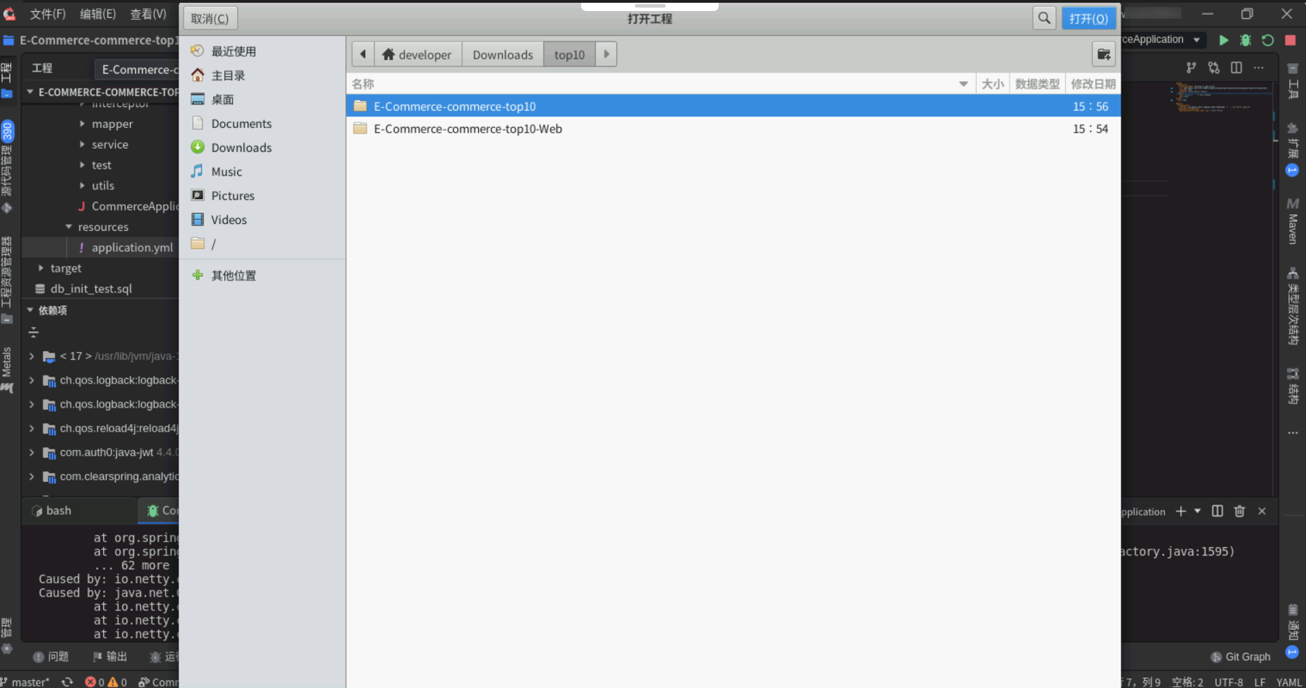 ScreenShot_20250106144313.PNG