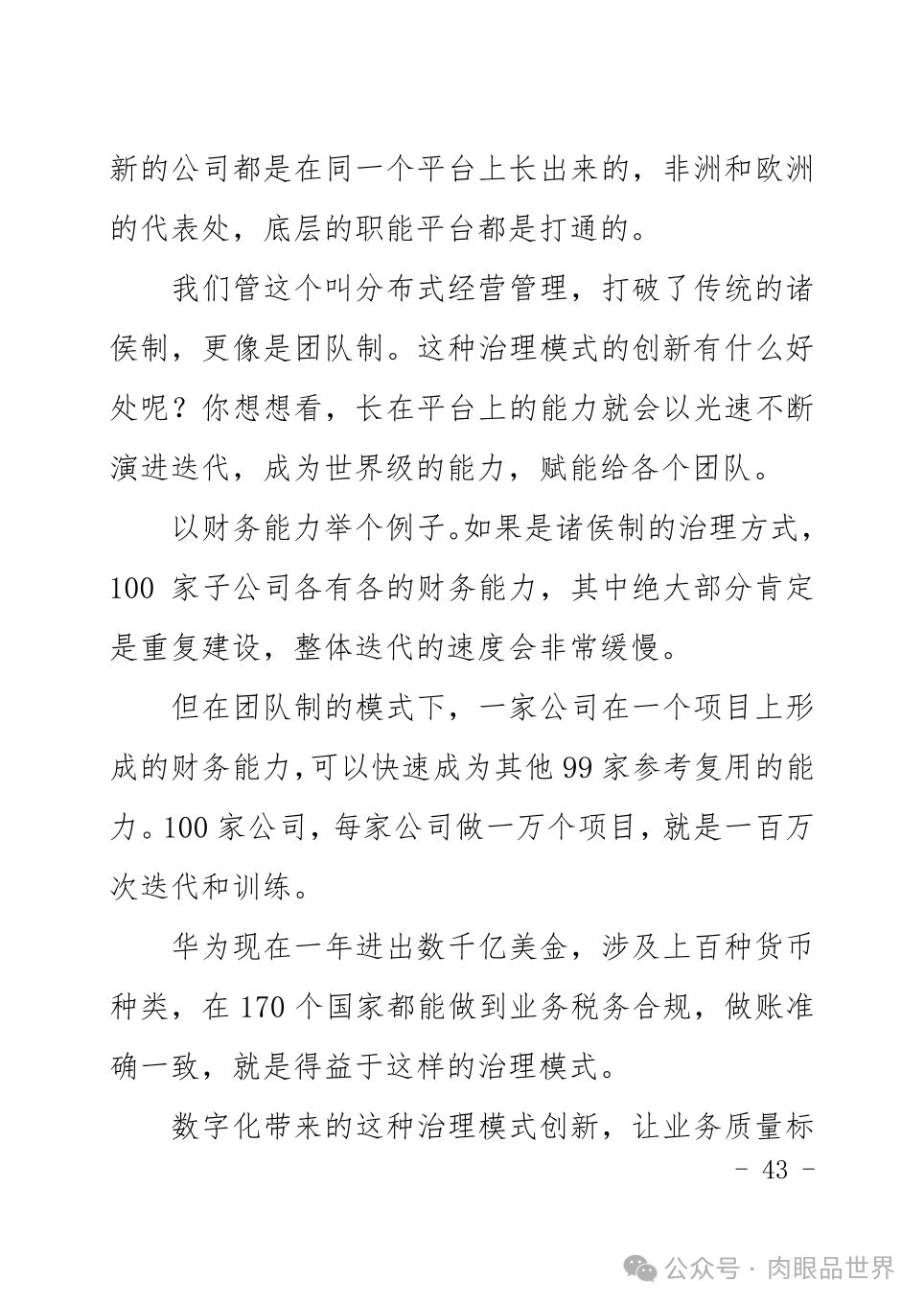 cbcb5c5363ded25089a96f659230ff52.png