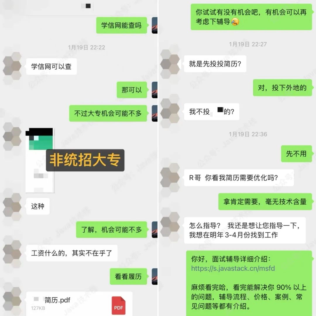 IT 行业，不需要大专学历的程序员了吗？-CSDN博客