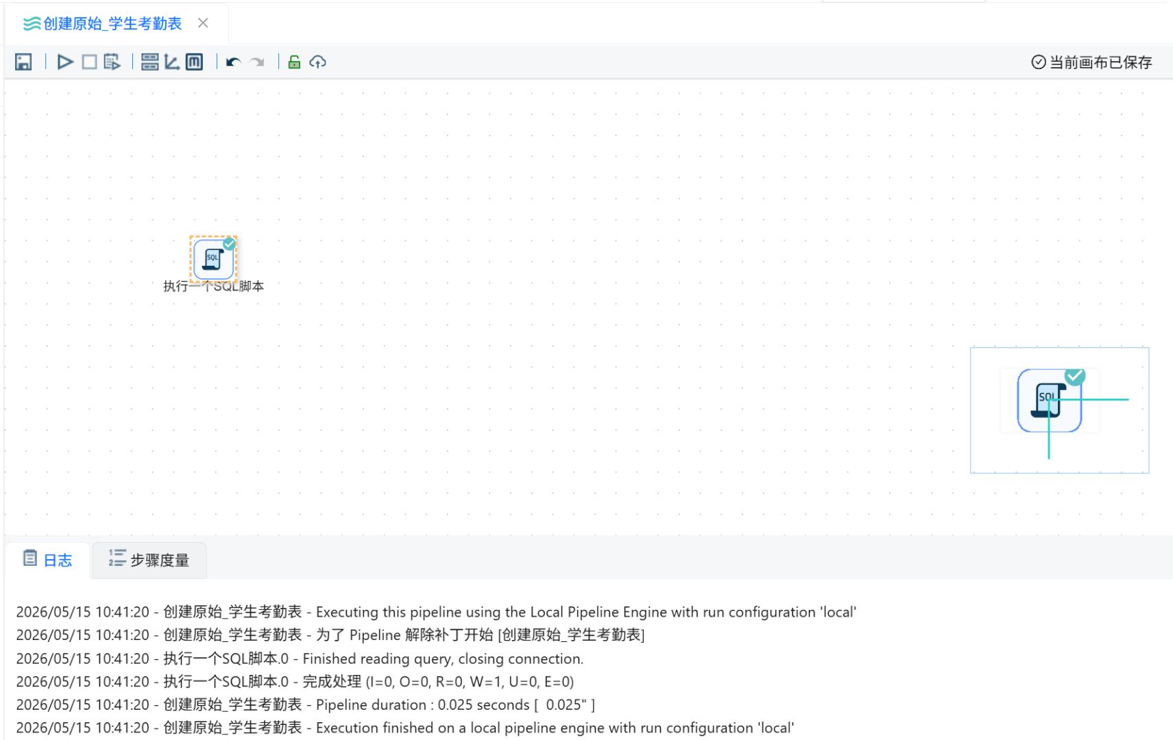 屏幕截图 2026-05-15 104129