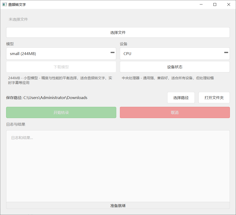 会议录音整理到崩溃？这款音频转文字软件，一键生成文字稿！-CSDN博客