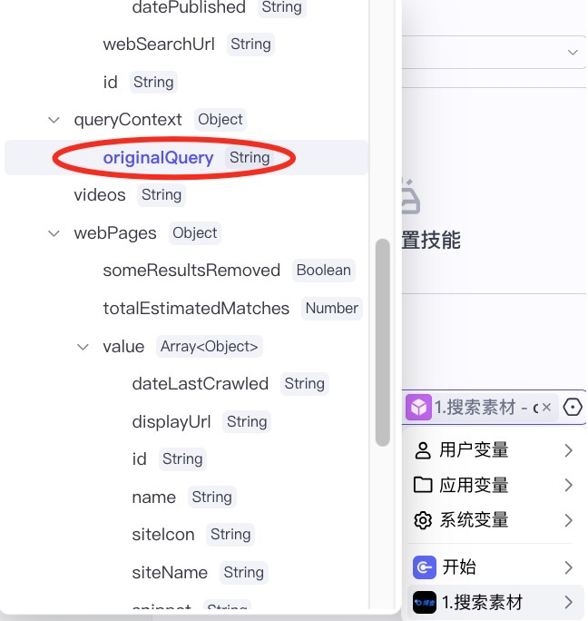 图片描述