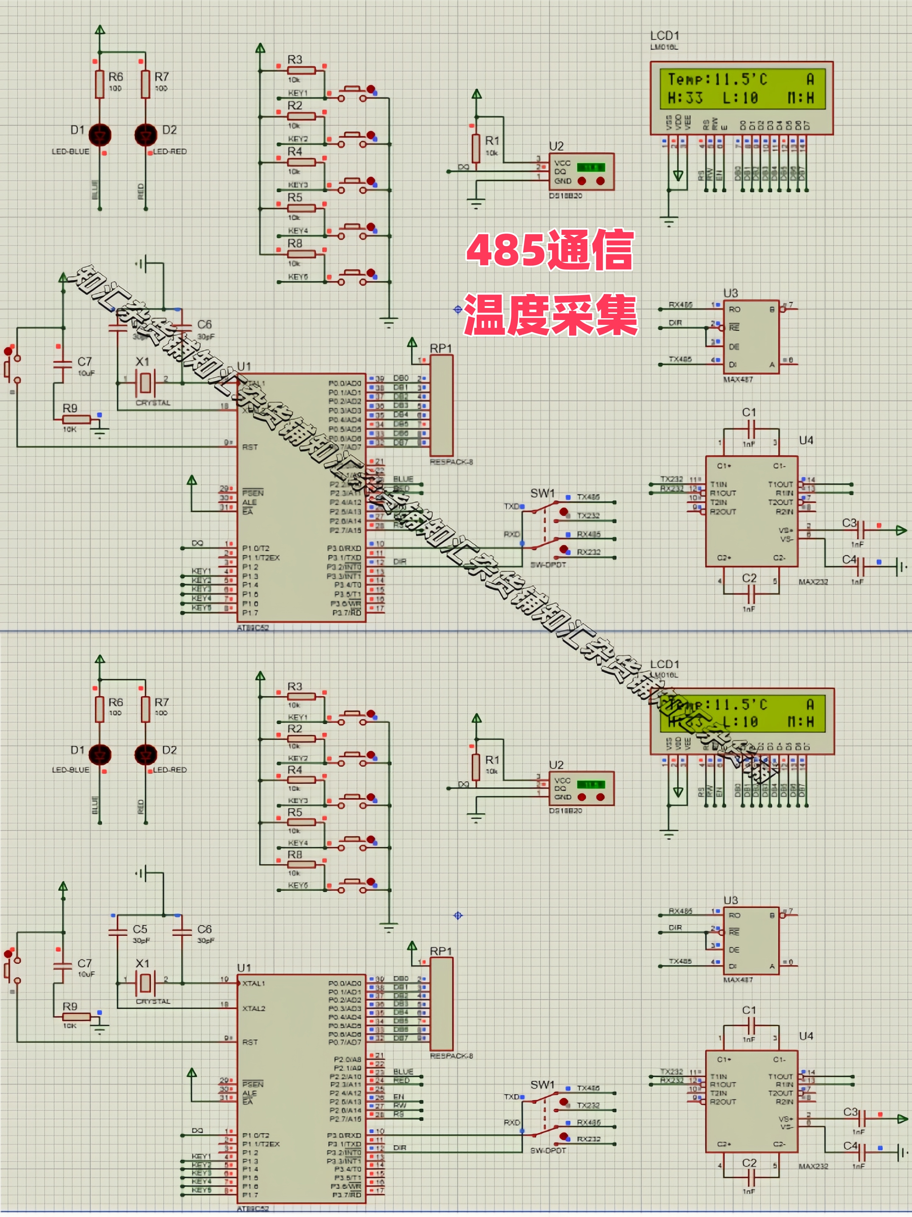 基于51单片机的rs485测温报警系统温湿度modbus rs232串口通信