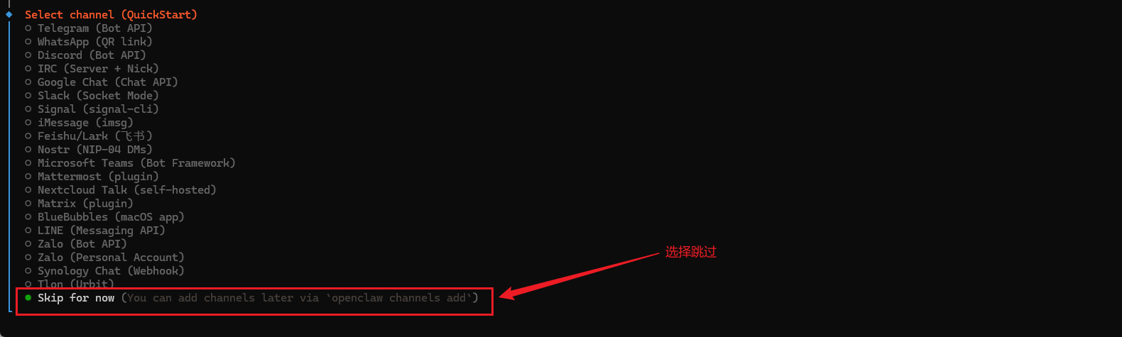 image-20260228195433924