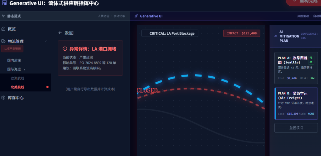 AI时代新思维的产品经理的思考方式