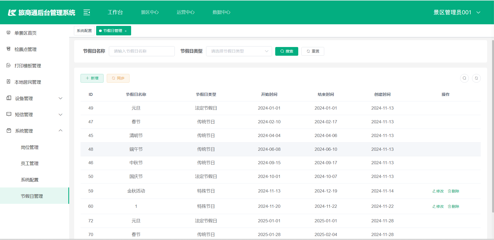 输入图片说明