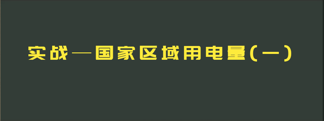 image-20220731212554712