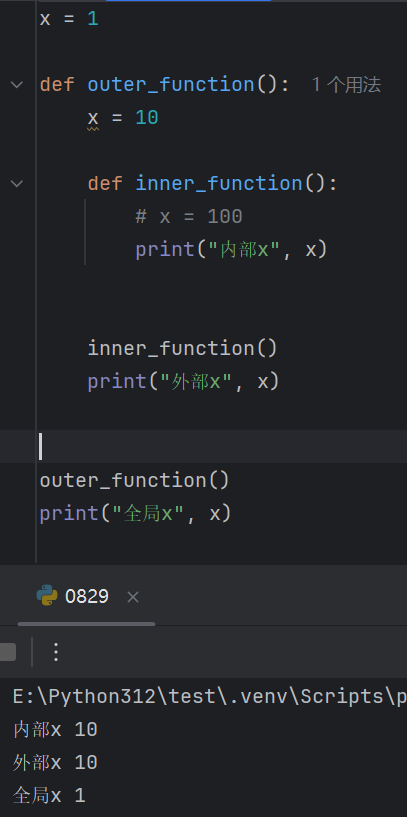 Python函数的作用域_作用域_02