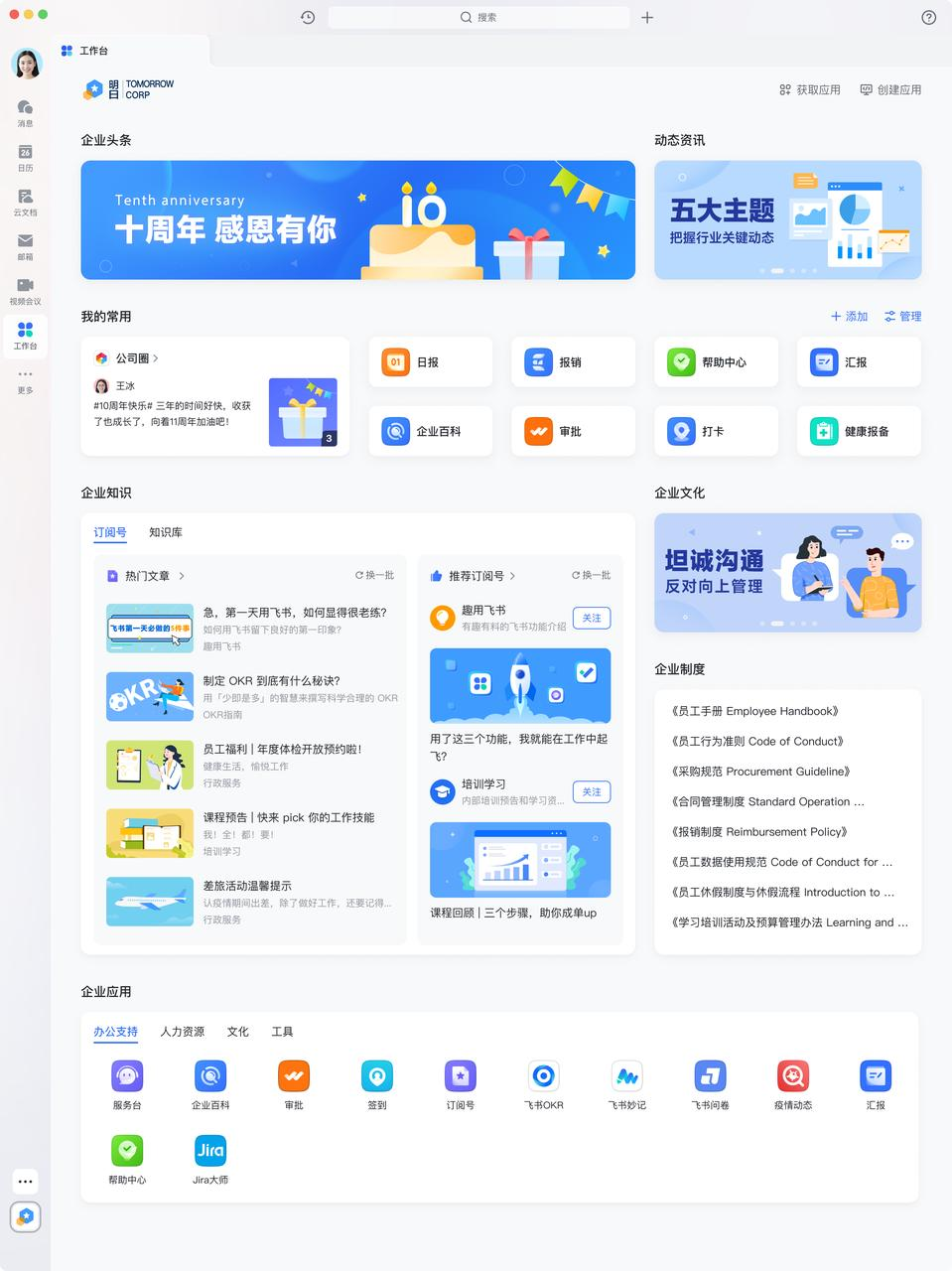 管理系统工作台不知道放啥，来看看这些实例吧-CSDN博客