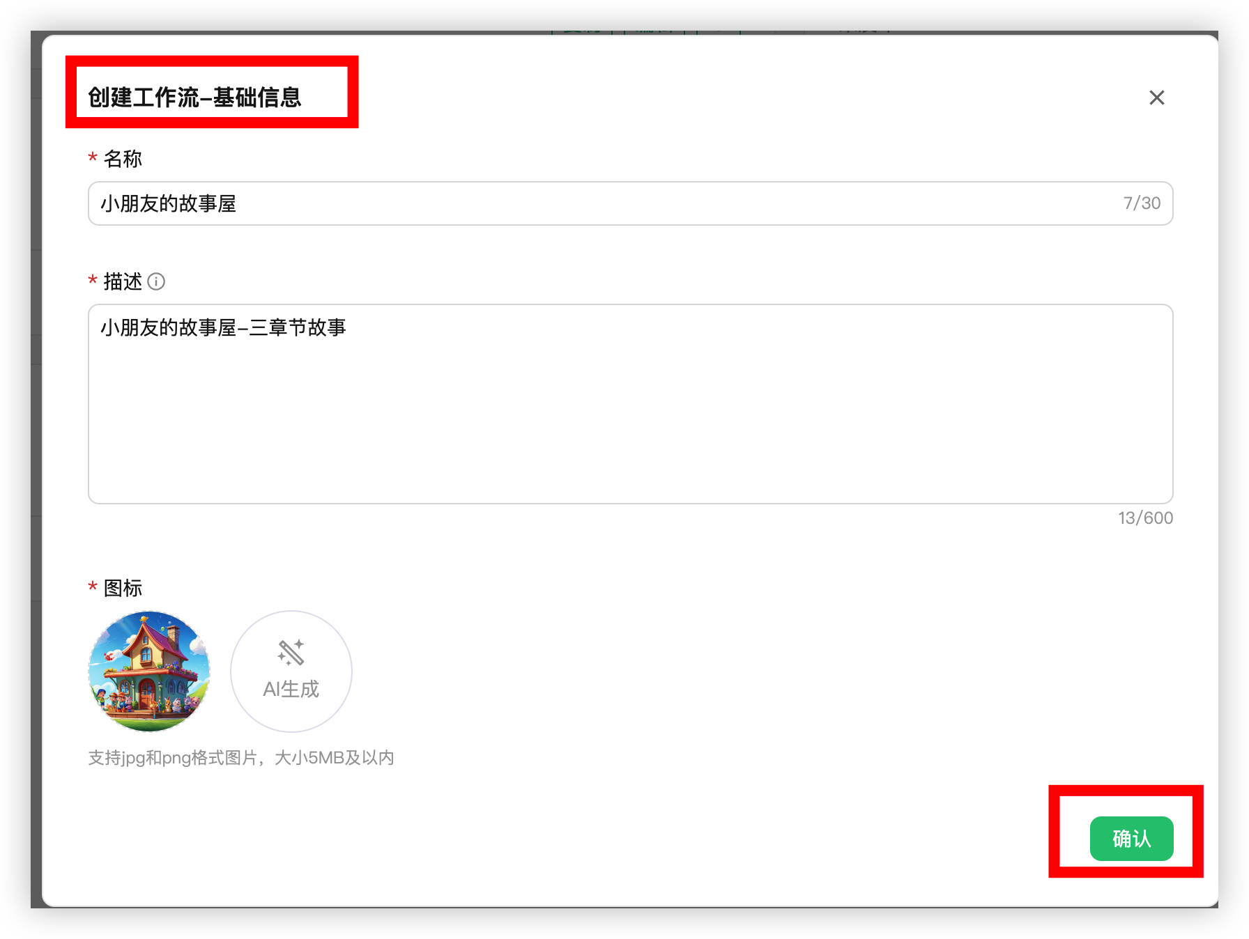 请在此添加图片描述