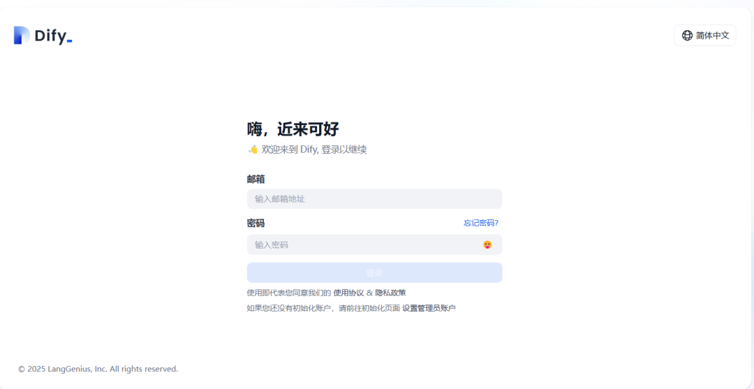 【Deepseek实战系列】docker+dify+ollama+deepseek本地化部署_diffy+docker+ollama ...