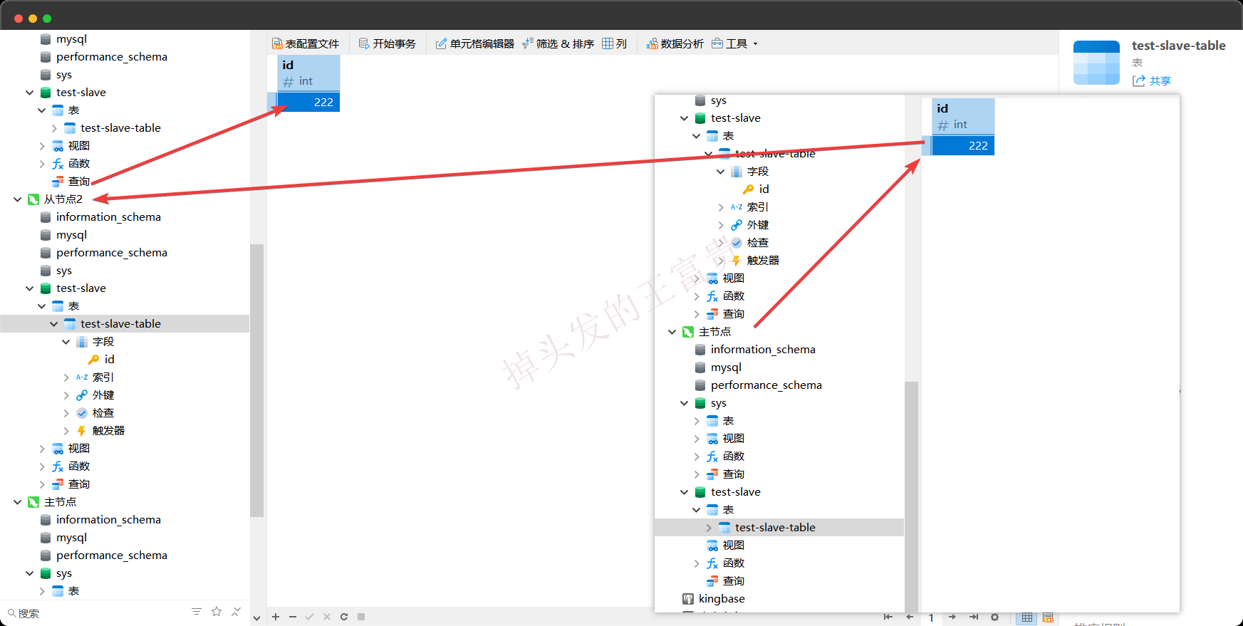 image-20250723204359728