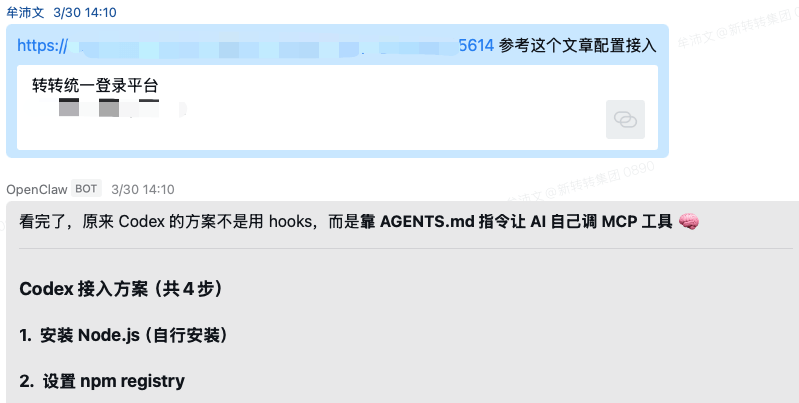 工具配置