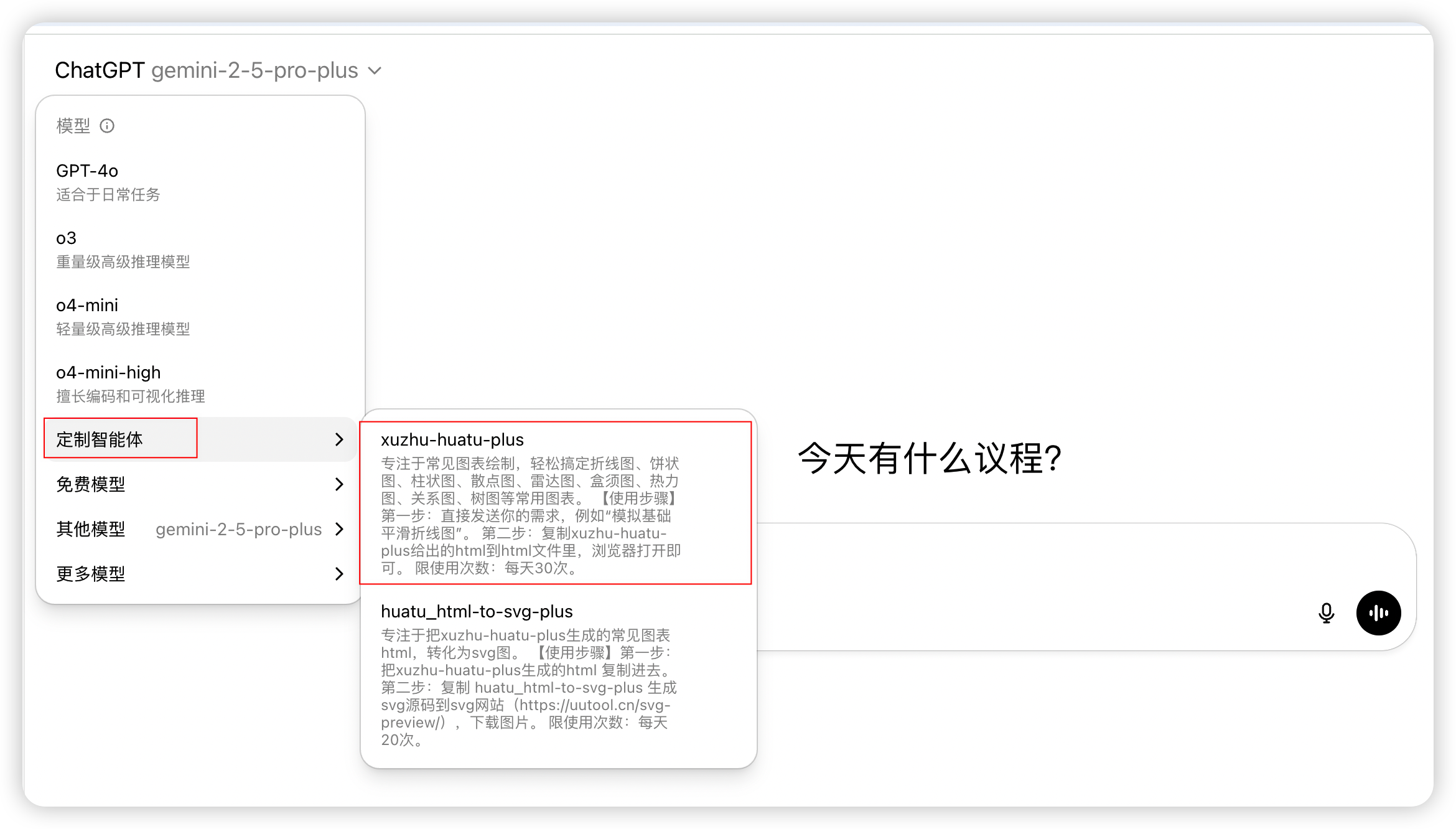 在这里插入图片描述 Gemini-2.5-pro大模型专业画常用图表保姆级教程:圆角环形图+柱状图排序图+系列按行和按列排布图,国内直接使用_html_11
