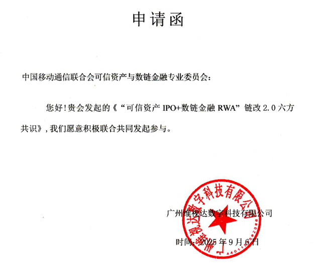 微信图片_20250911095000_536_139.png