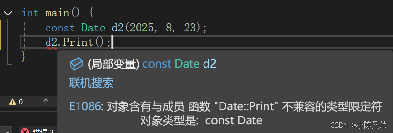 【C++】类和对象--日期类Date补充及流提取、流插入-CSDN博客