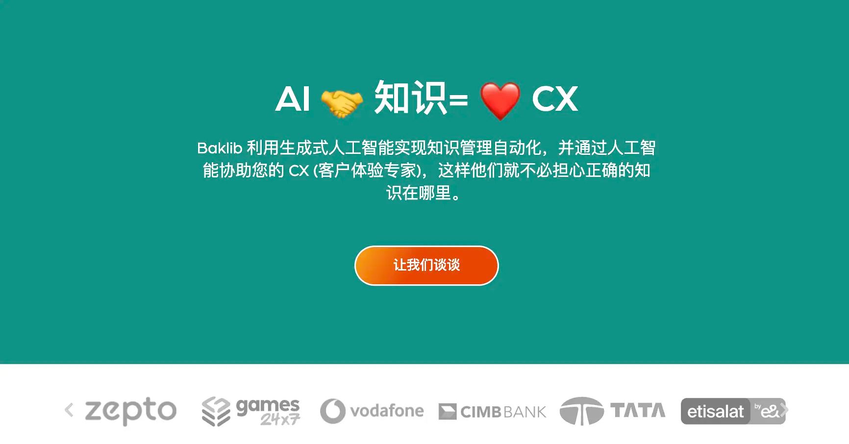 AI 知识库.png