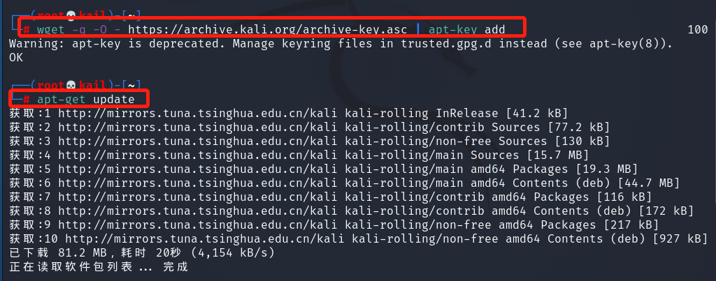 网络安全-kail linux 网络配置（基础篇）