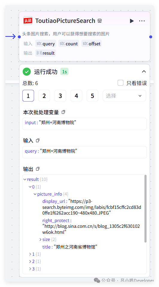 QQ_1751290575635.png