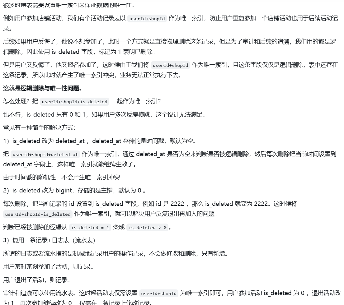 image-20250319091034765