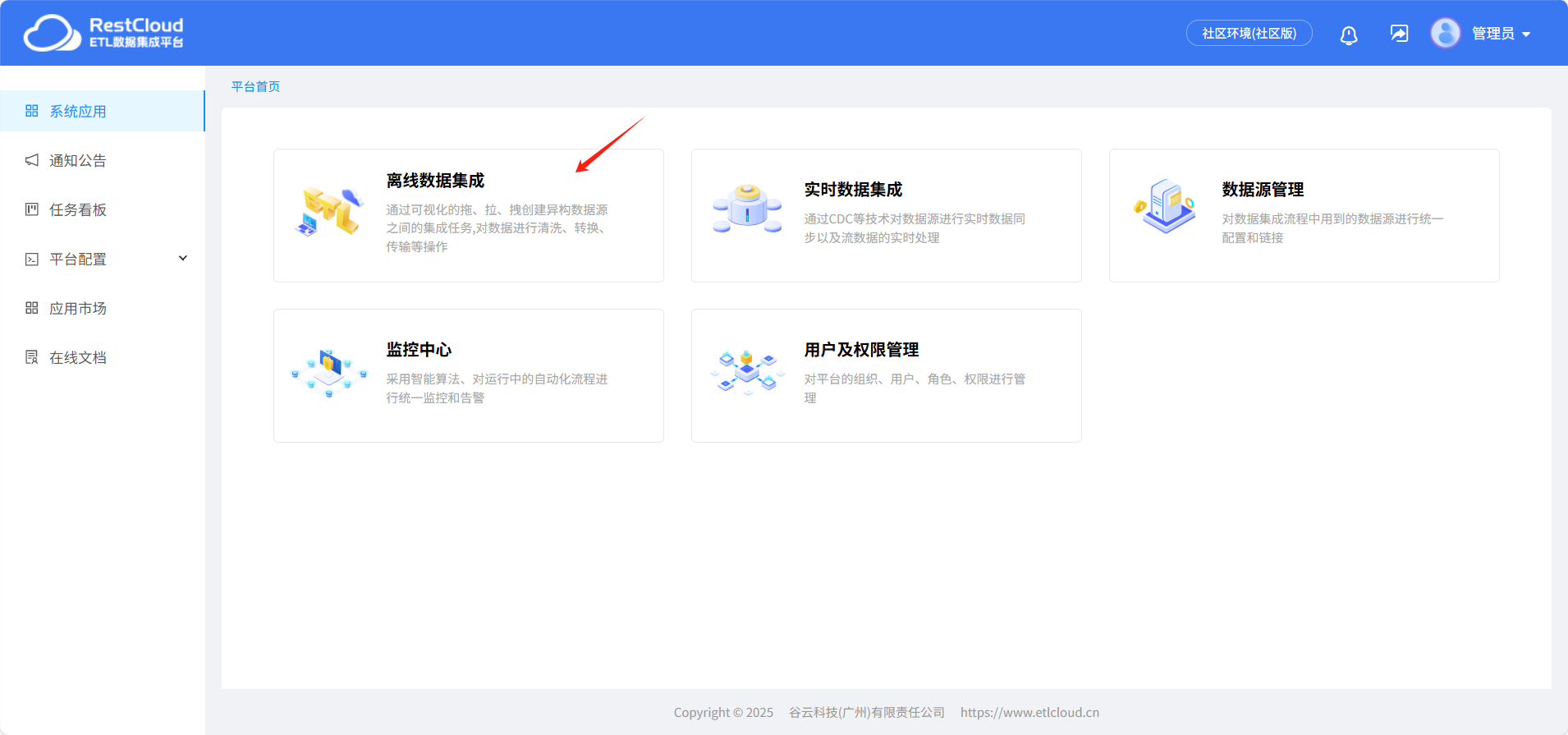 图片 16