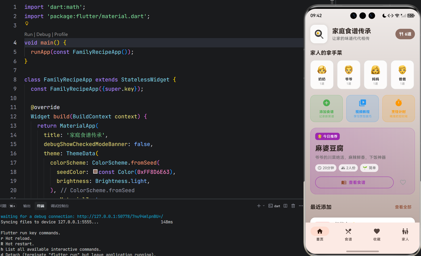 image-20260409214230822