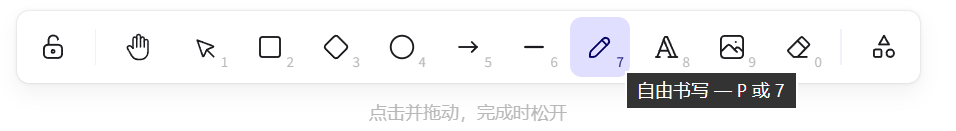 image-20250918185435288