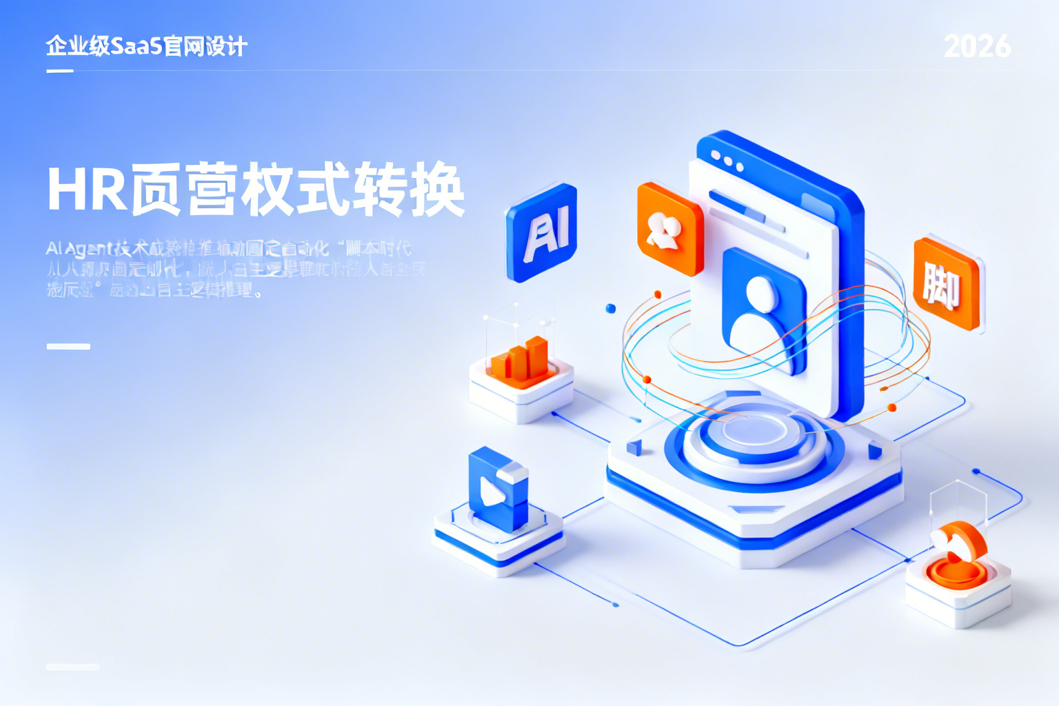 配图2