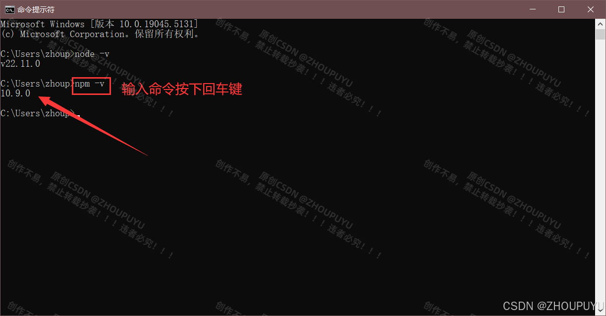 最新版Node.js下载安装及环境配置教程_nodejs下载安装