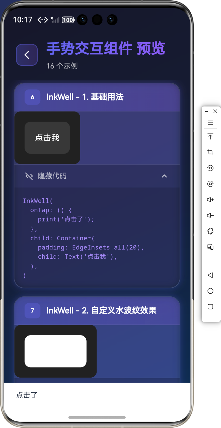 image-20260126221805897
