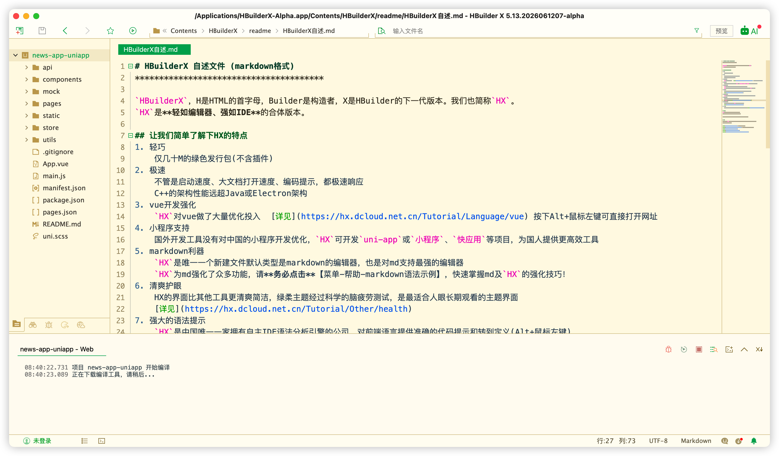 image-20260917084105863