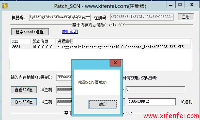 patch_scn