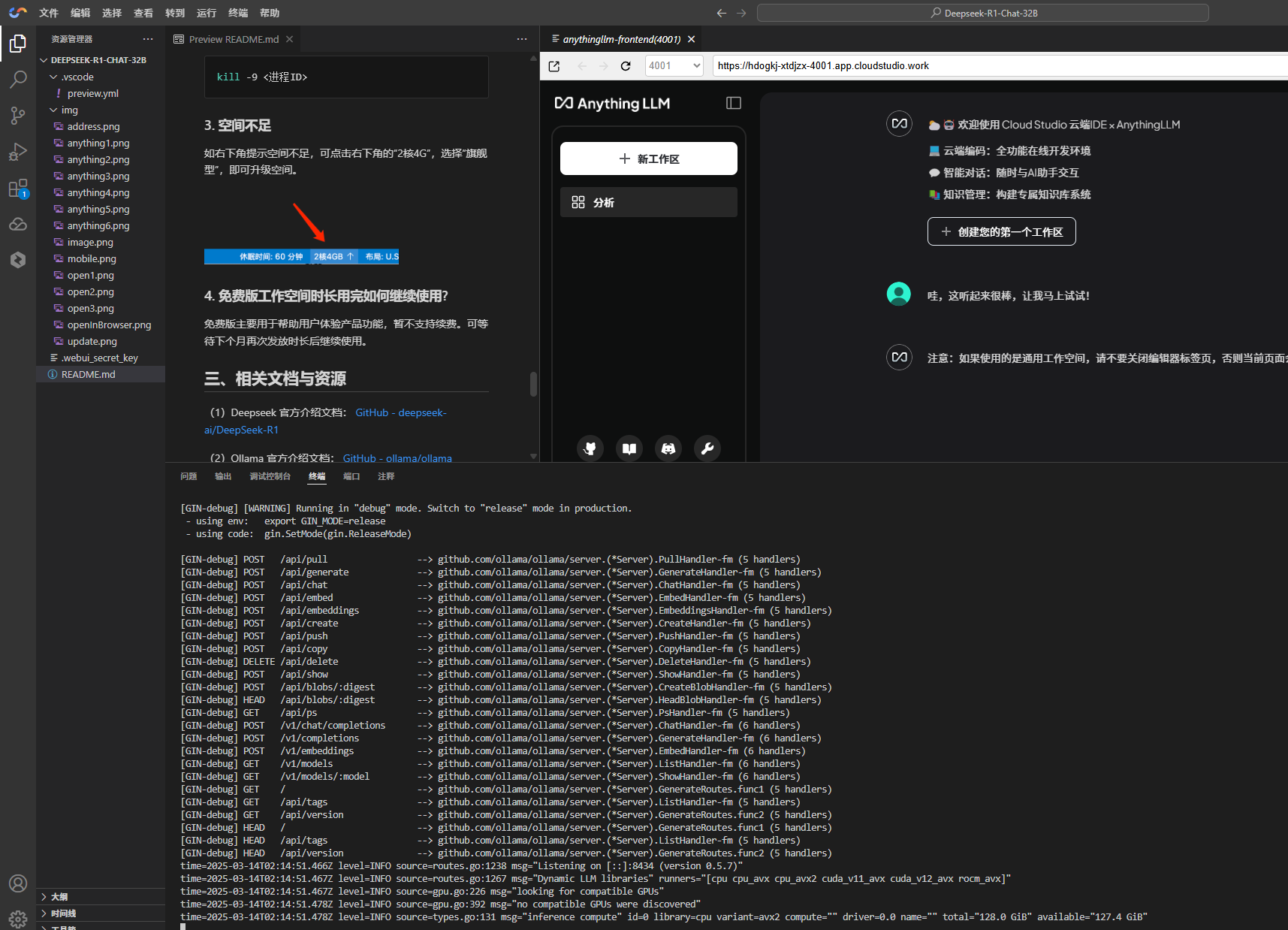 image-20250314101523028