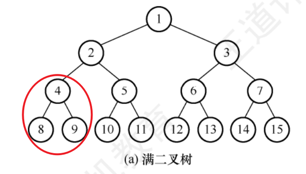 image-20250723143938666