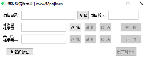 界面