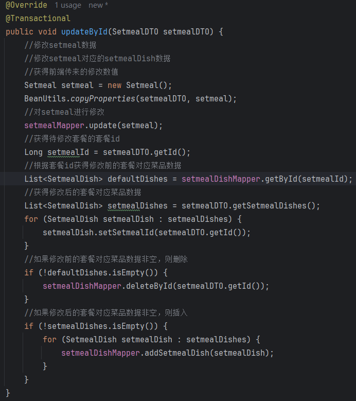 image-20251121112237976