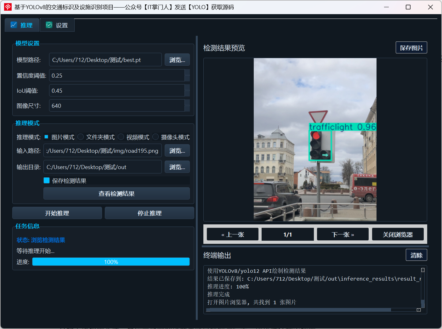 image-20250609223630081