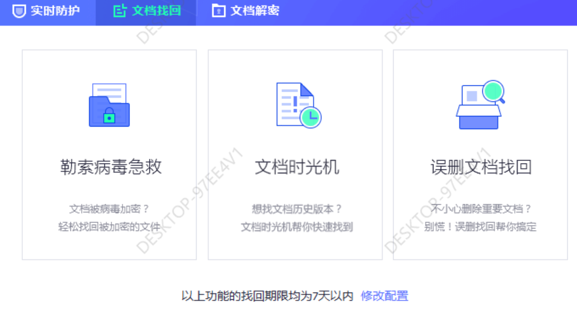 请在此添加图片描述