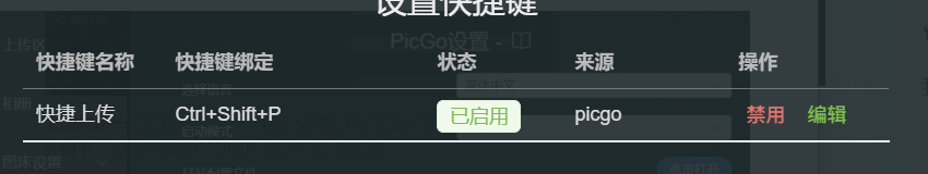 image-20260109103420665