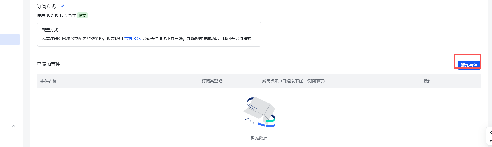 image-20260309233922826