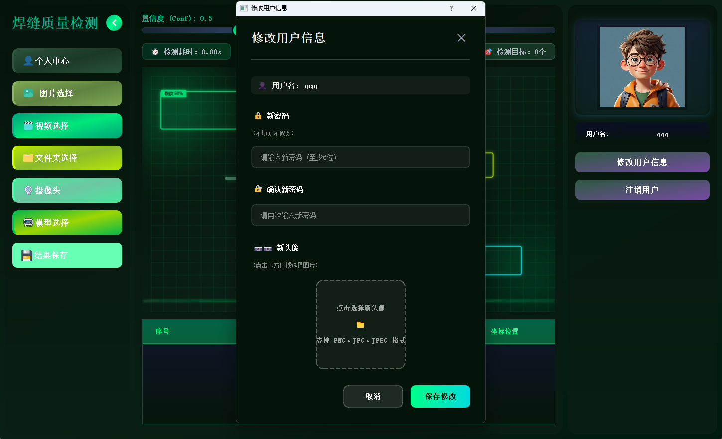 ScreenShot_2026-02-02_182430_525