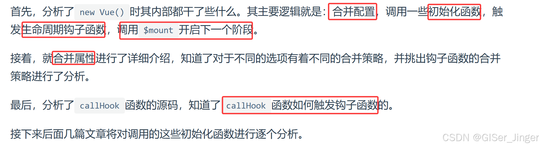 Vue底层原理_HTML_13