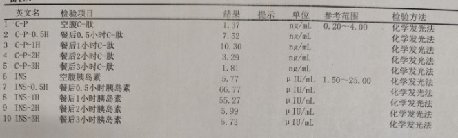 image-20260124140059374