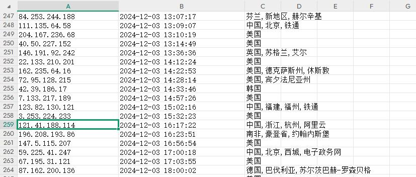 image-20250421115747851