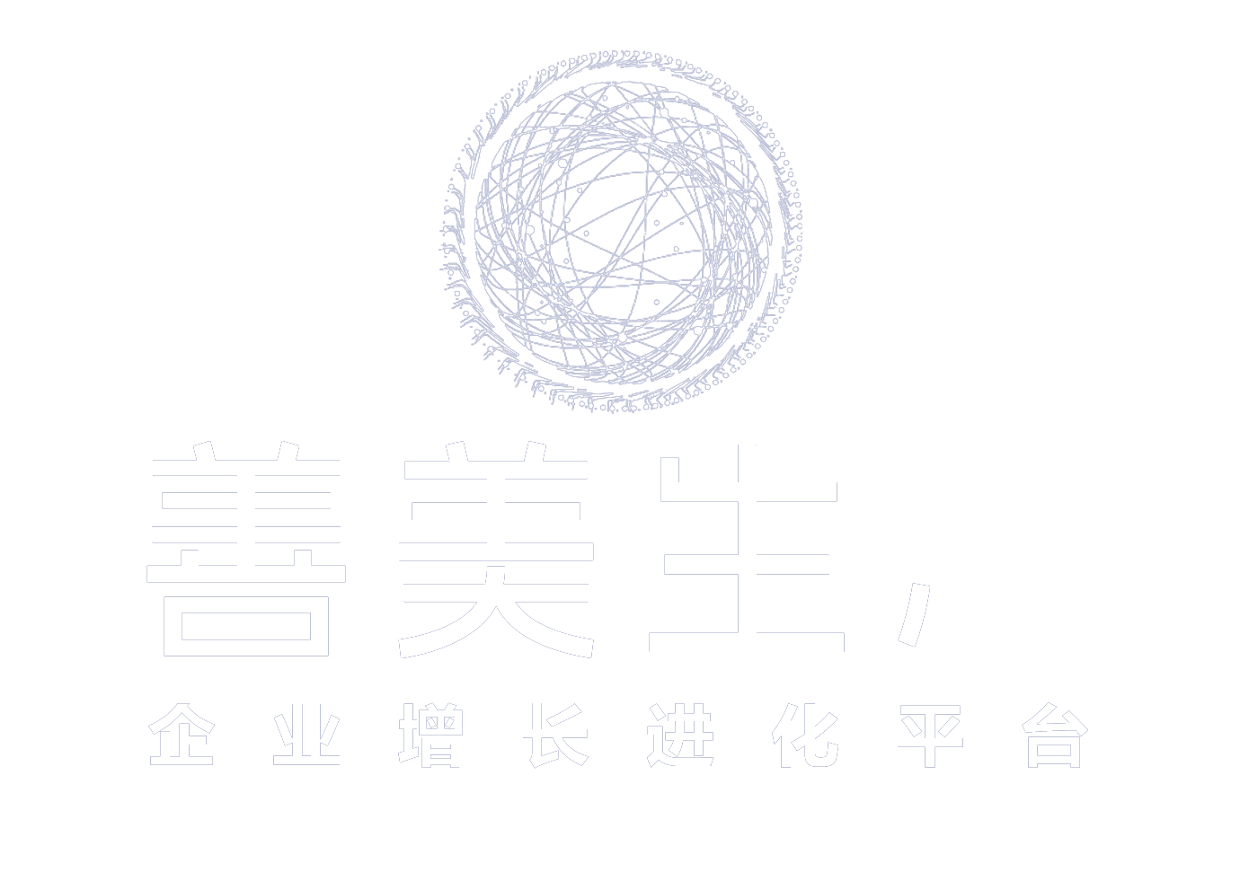 善美生态